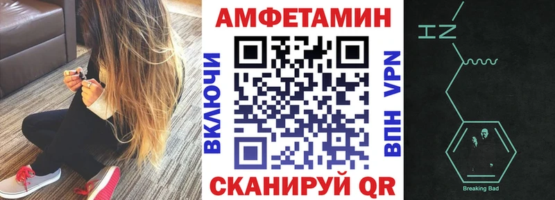 даркнет наркотические препараты  Белая Холуница  Amphetamine 98%  мега ссылки 