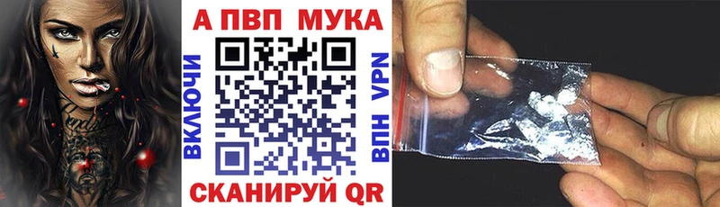 A PVP VHQ  OMG ONION  Белая Холуница 