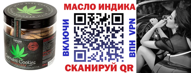 Canna-Cookies марихуана Белая Холуница