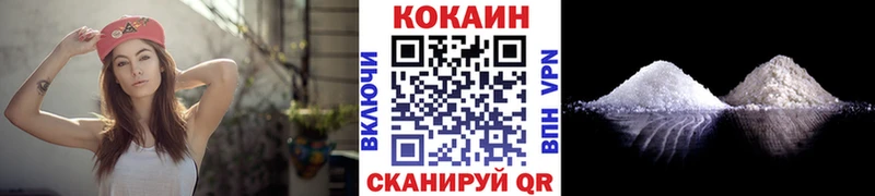COCAIN Columbia  Белая Холуница 