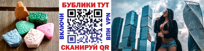hydra зеркало  Белая Холуница  Экстази диски 