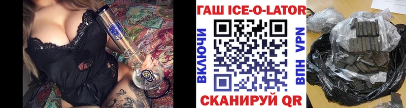 купить закладку  Белая Холуница  ГАШИШ гарик 
