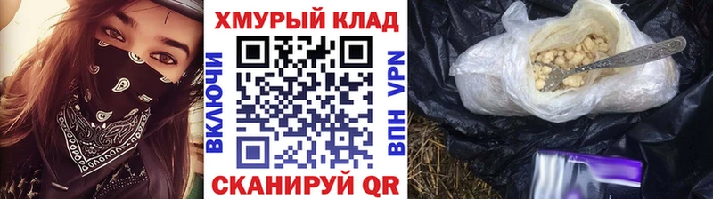 ГЕРОИН Афган  Белая Холуница 