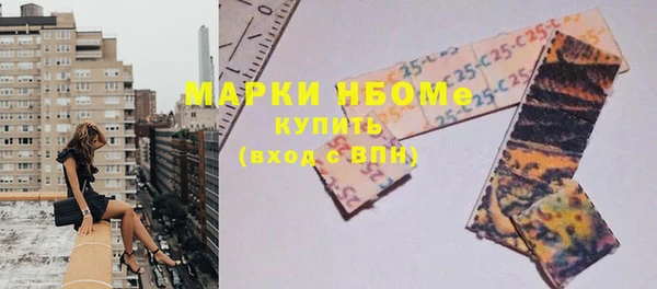 трава Белоозёрский