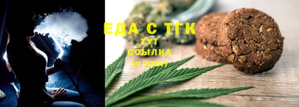 трава Белоозёрский