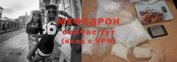 трава Белоозёрский
