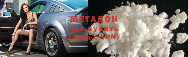 тгк Беломорск