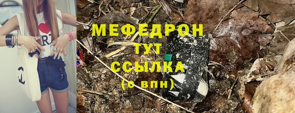 MESCALINE Баксан