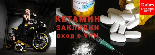 наркотики Инсар