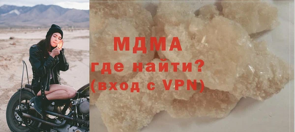тгк Беломорск