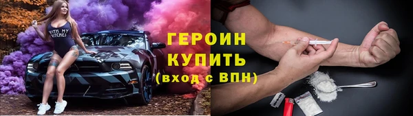 трава Белоозёрский