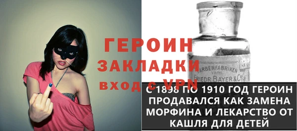 трава Белоозёрский