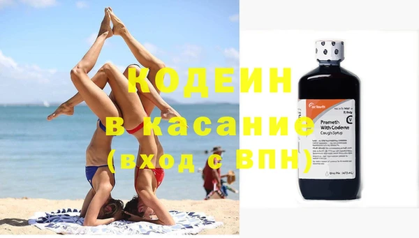 МДМА Балахна