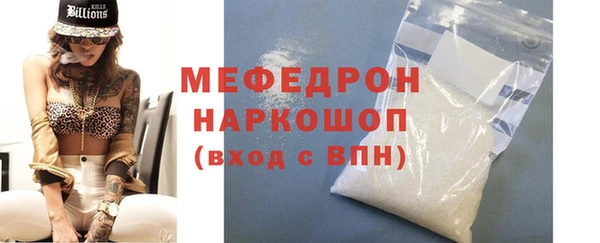 сатива Богородицк