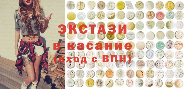 тгк Беломорск