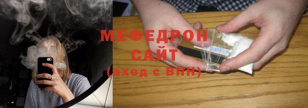 трава Белоозёрский
