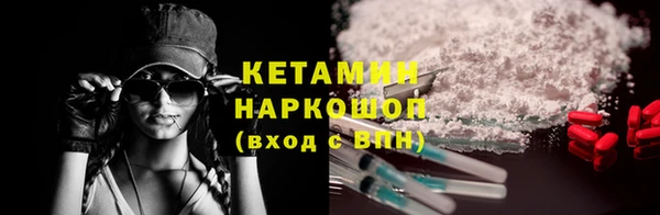 трава Белоозёрский
