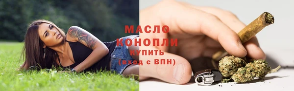 мефедрон VHQ Иннополис