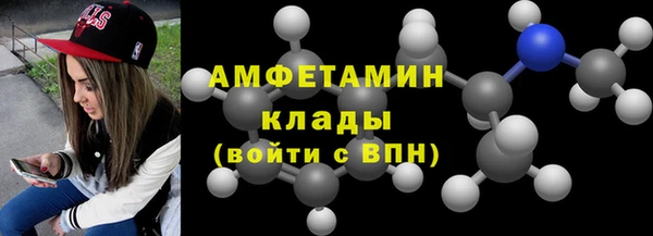 эйфоретик Белокуриха