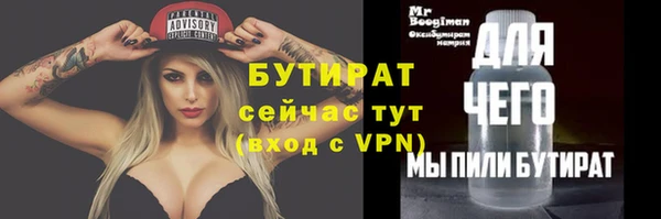 тгк Беломорск
