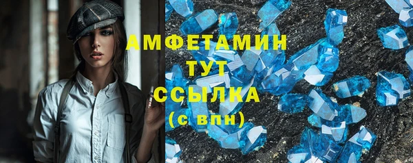 тгк Беломорск
