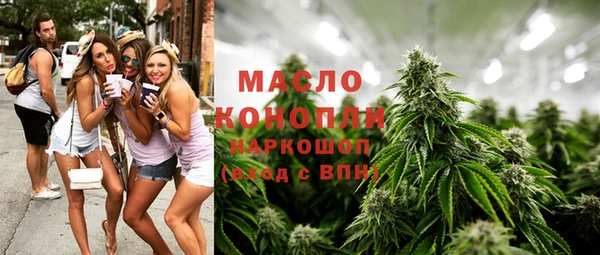 тгк Беломорск