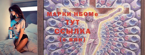 винт Зеленокумск