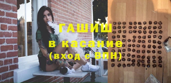 тгк Беломорск