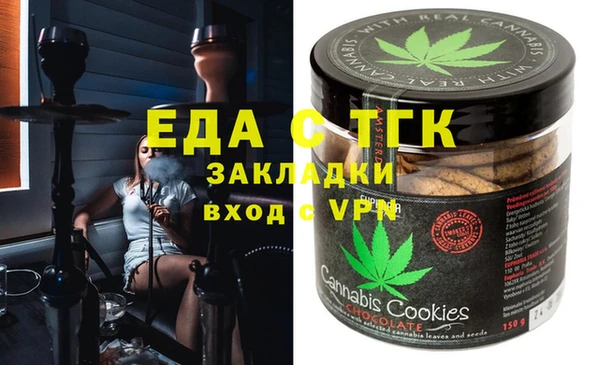 трава Белоозёрский