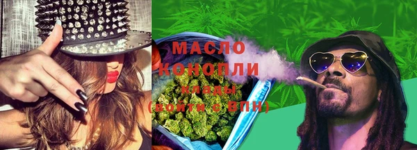 трава Белоозёрский