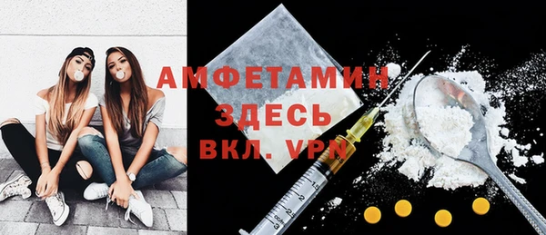 бутик Богородск