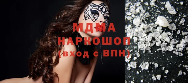 эйфоретик Белокуриха