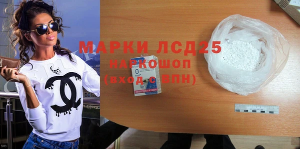 эйфоретик Белокуриха
