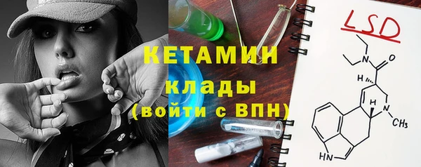марихуана Балабаново