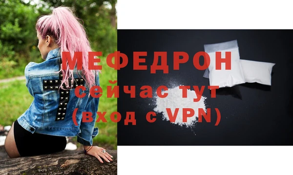 тгк Беломорск