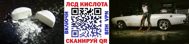 купить   Белая Холуница  Лсд 25 экстази ecstasy 