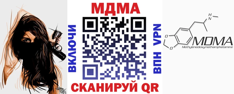 МДМА crystal  Белая Холуница 
