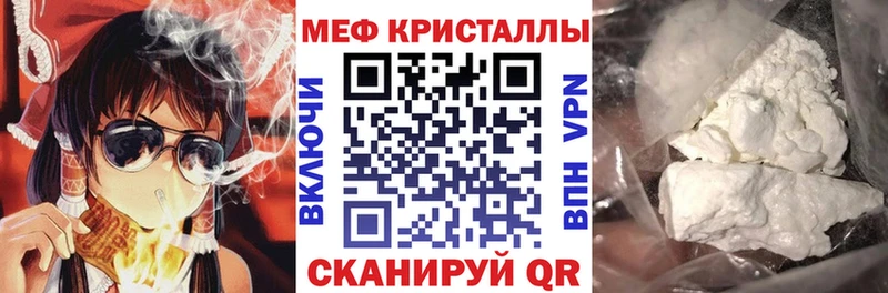 Меф мука  магазин    Белая Холуница 