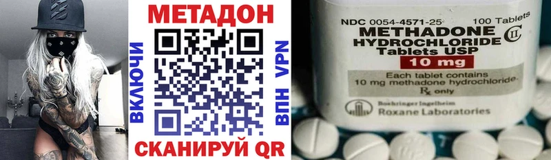 OMG   Белая Холуница  МЕТАДОН мёд 