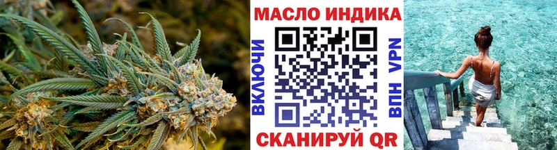 Дистиллят ТГК вейп с тгк Белая Холуница